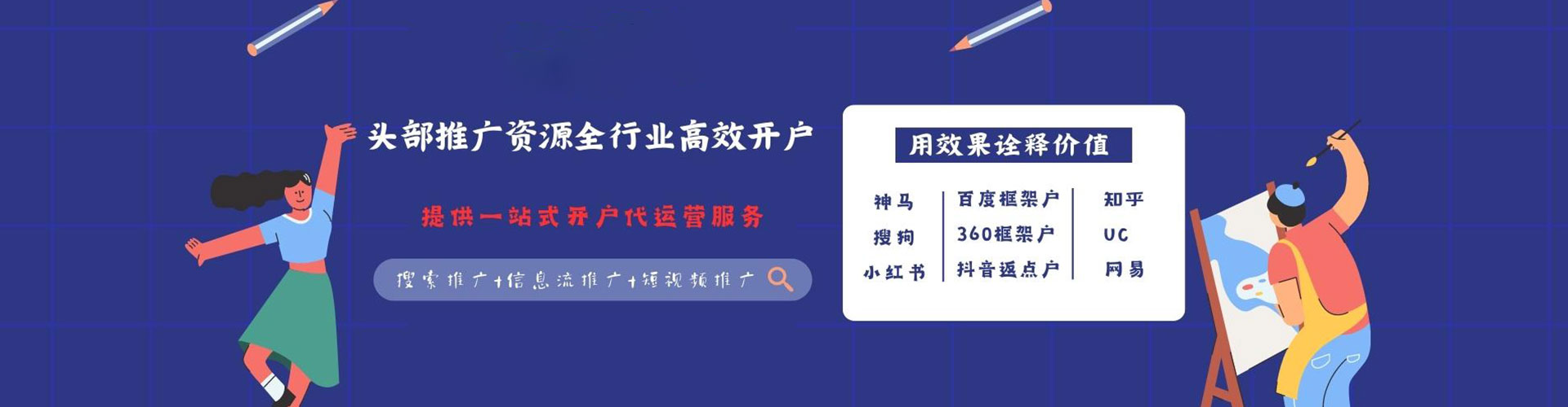 泰宁sem代运营