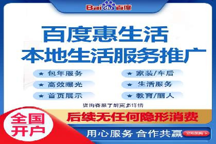百度推广价格优化：一则旅游行业的成功故事