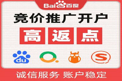 百度广告竞价案例：创意广告投放，实现品牌与用户共鸣