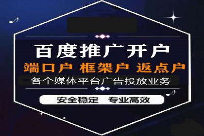 微博信息流热点事件传播案例分析