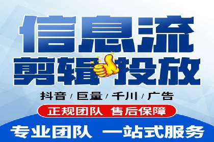 行业领先企业如何运用百度信息流广告